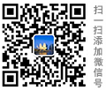掃一掃，加我微信